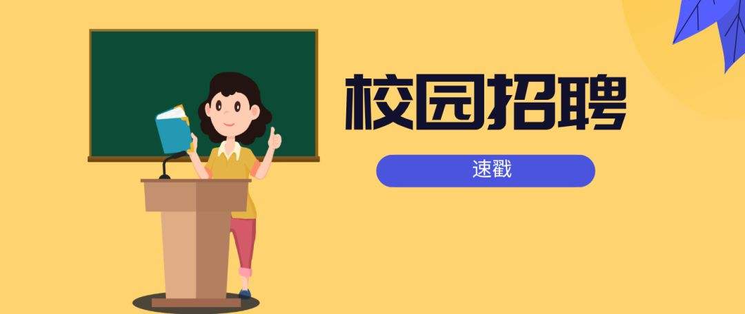 网上投简历(投简历的网站)