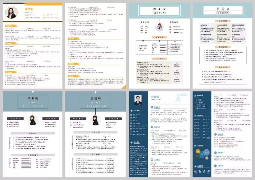 投简历(网上怎么投简历找工作)