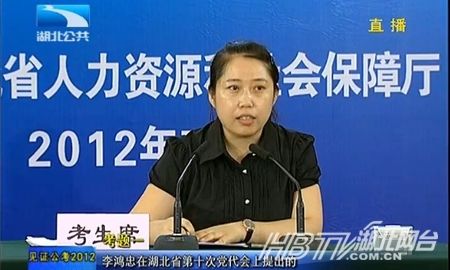 湖北省公务员局(湖北省公务员电话号码)