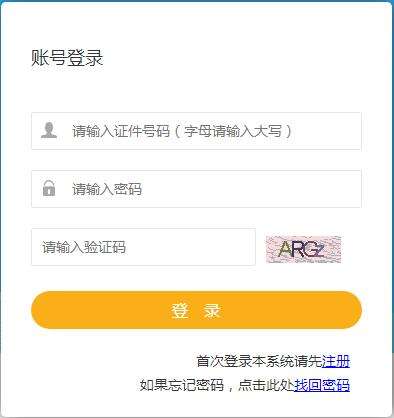南京公务员考试网(江苏南京公务员考试网)
