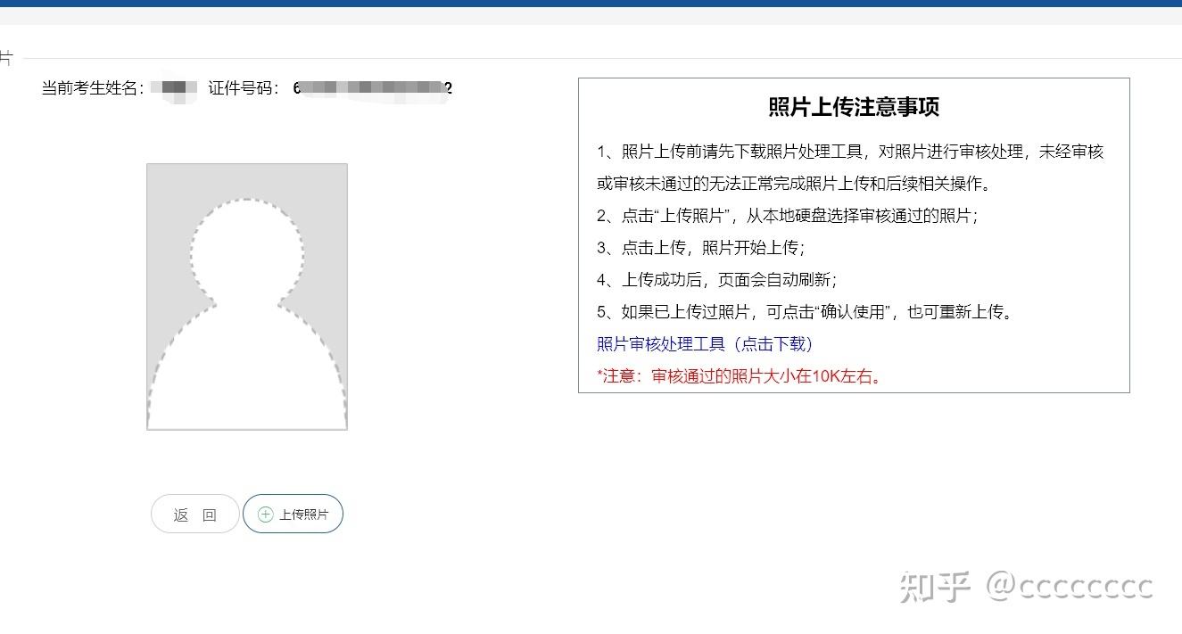 新疆公务员考试网(新疆省考成绩查询官网)