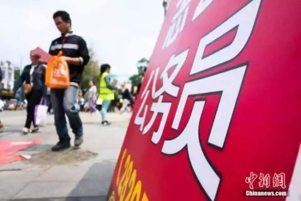 公务员职务与职级并行的简单介绍
