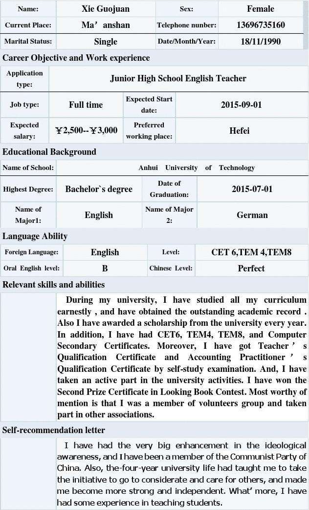 英文简历表格(中英文简历表格)