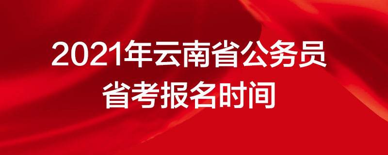 关于河南华图公务员考试网的信息