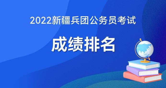 安徽公务员考试论坛(安徽三支一扶考试论坛)
