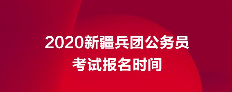 招考公务员(公务员考试考哪几科)