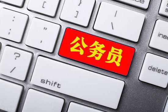 事业编制和公务员的区别(事业编制怎么考?需要什么条件)