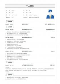 个人简历的范文(个人简历的教育背景怎么写)