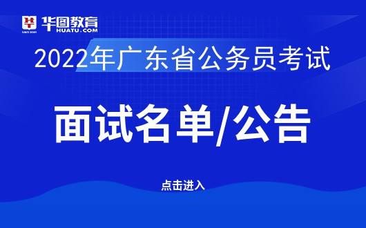 北京公务员考试网(公务员考试网官网入口)