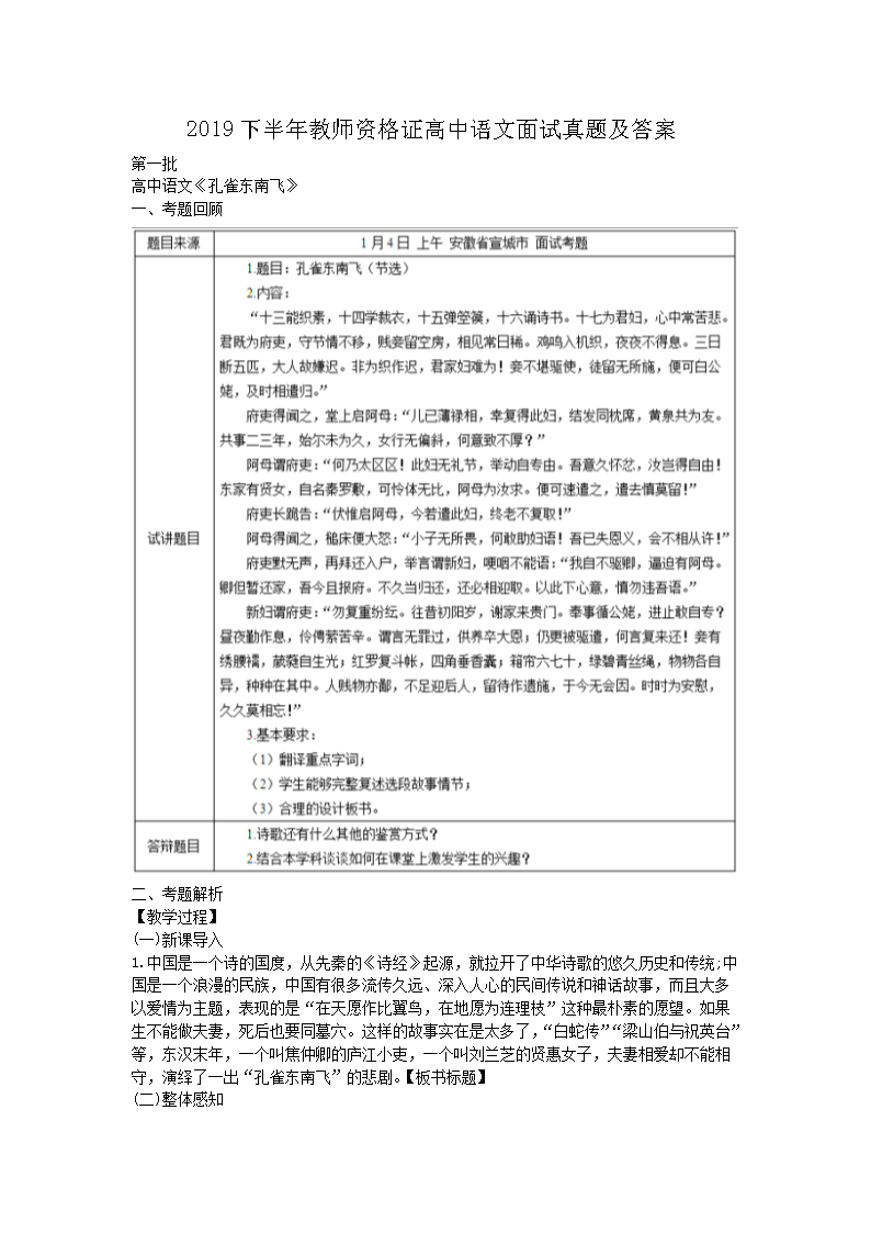 面试题目及答案(面试的30个问题及答案)