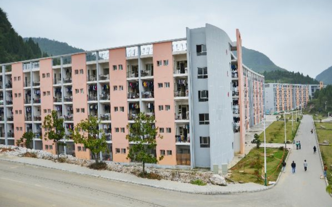 贵州铜仁学院(贵州铜仁职业学院)