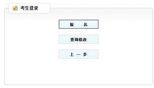 浙江公务员考试网(江苏省公务员考试网)