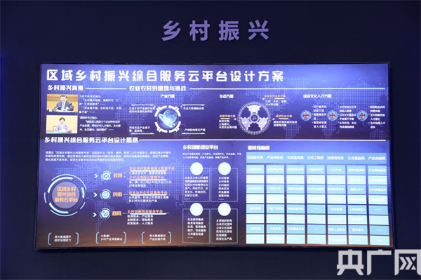 贵州农业信息网(贵州省农业农村厅官网)