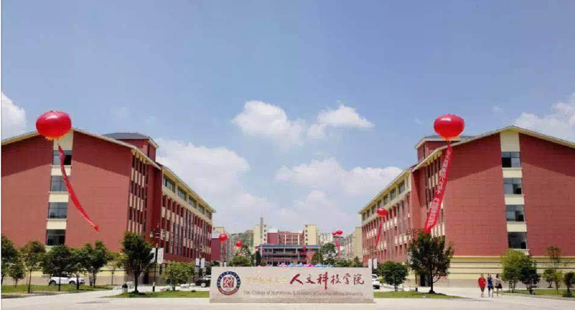 关于贵州民族大学教务系统的信息