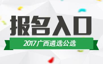 公务员考试论坛网(公务员论坛qzzn)