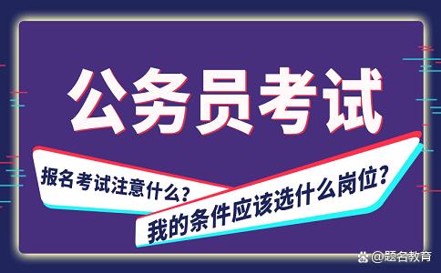 贵州人才考试网(铜仁市人事考试信息网)