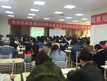 公务员在线培训(大连公务员在线学习网)