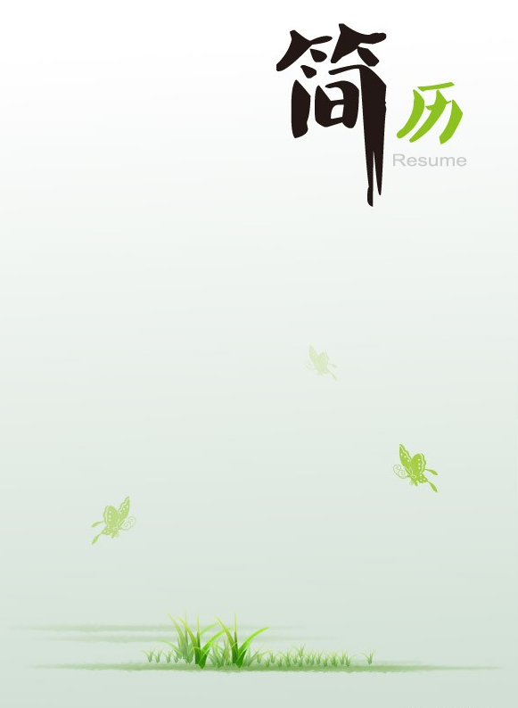 个人简历封面模板(个人简历封面word下载)