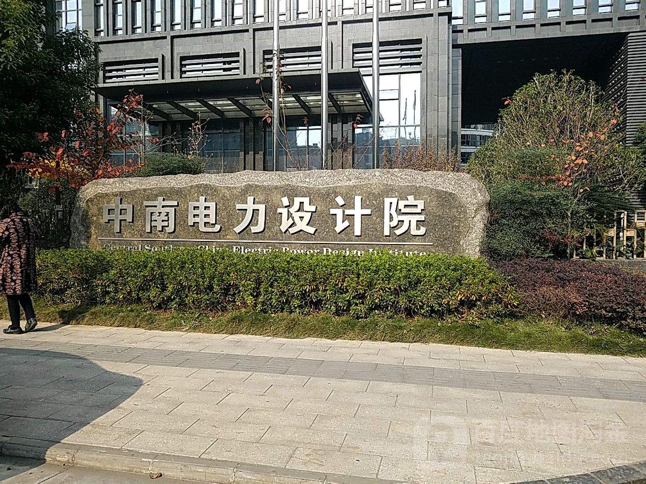 贵州省电力设计院(贵州电力设计院好进吗)