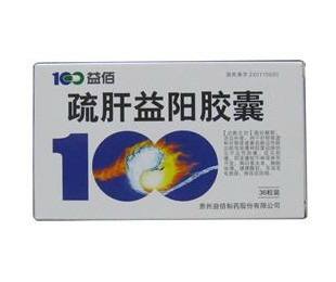 贵州益佰制药(贵州益佰主要什么药)
