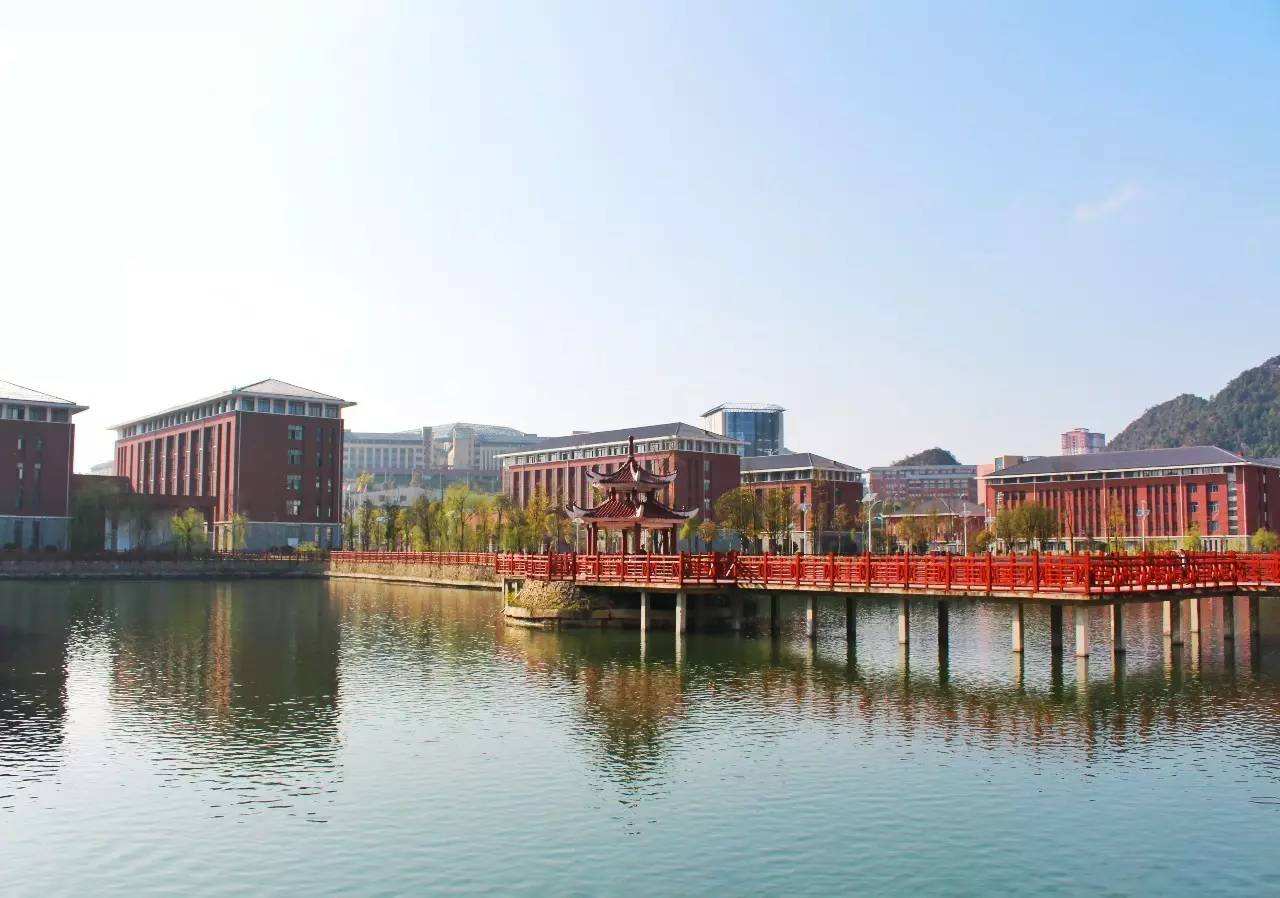 贵州财经学院(贵州财经学院商务学院)