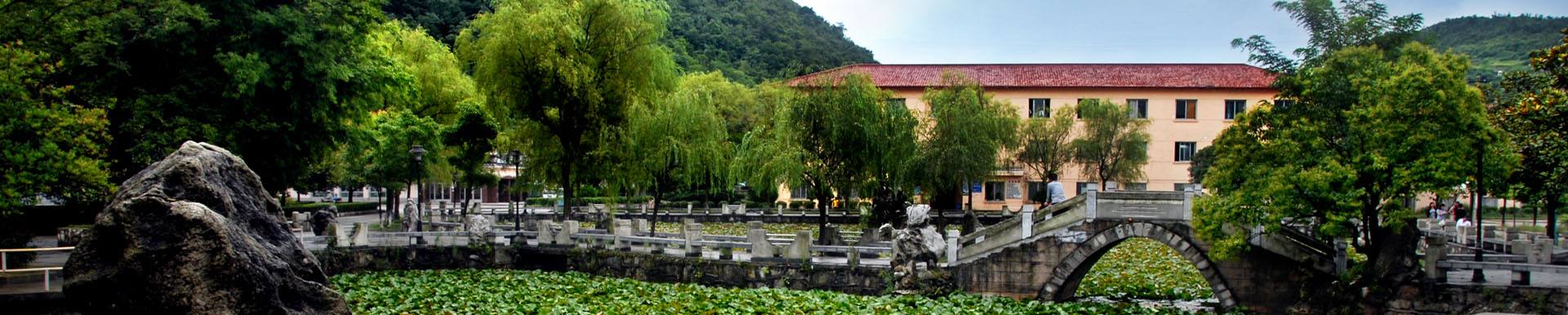 贵州理工学院(贵州理工学院是几本)