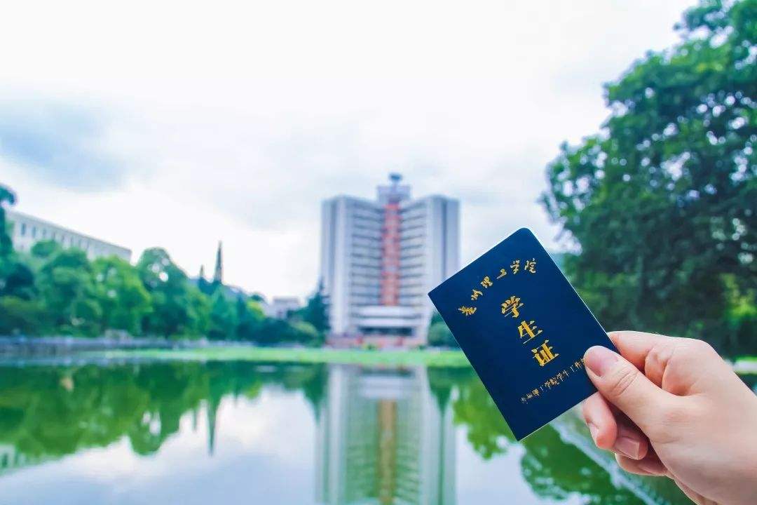 贵州理工学院(贵州理工学院是几本)
