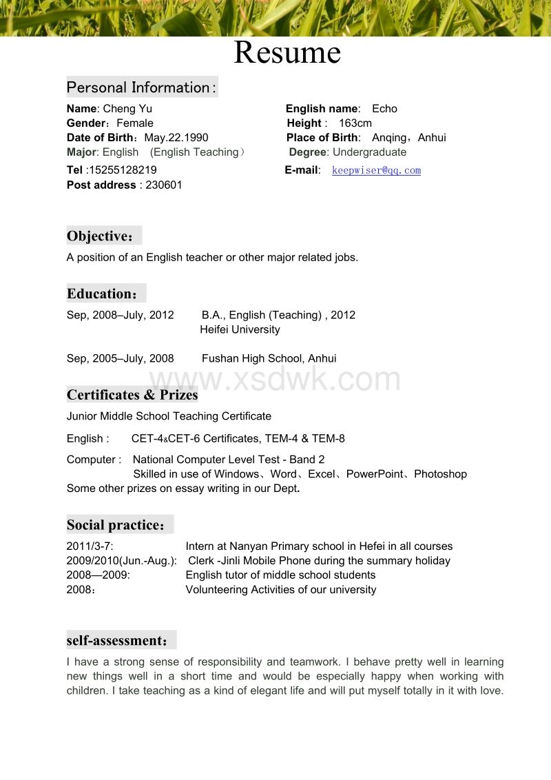 简历的英文(resume)