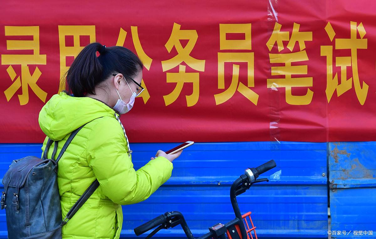 公务员招考(国考报名入口官网网址2022)