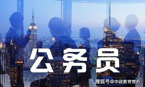 公务员招考(国考报名入口官网网址2022)
