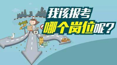 公务员考试技巧(公务员考试技巧心得)