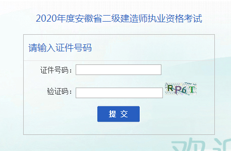 贵州省人事考试(贵州事业单位招聘2022)