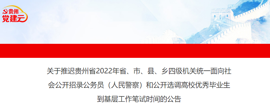贵州信息(贵州信息工程学院)