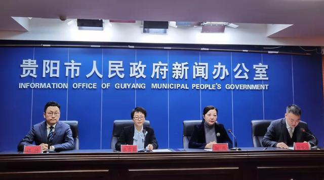贵州信息网(贵州大数据中心官网)