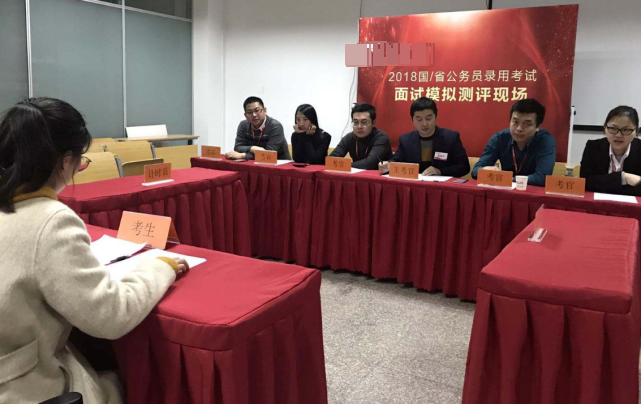 公务员面试(公务员面试题目及答案)