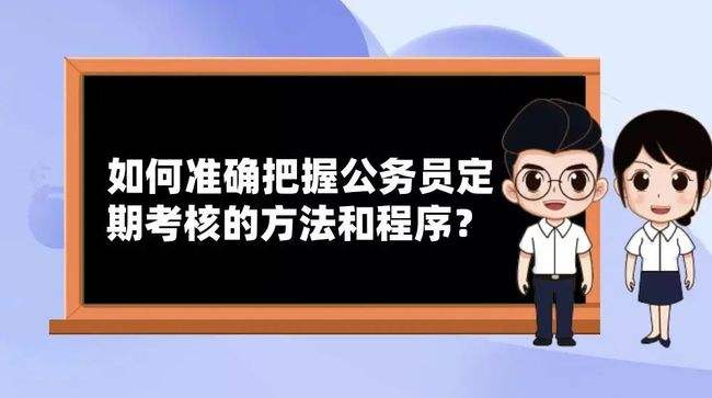 厦门市公务员局(厦门市社保卡查询官网)
