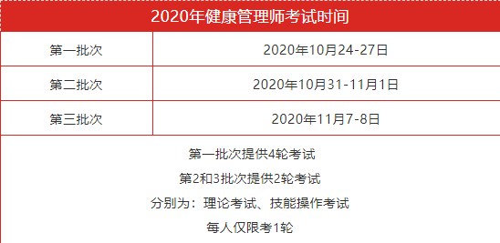 贵州卫生人才网(163贵州人事网)