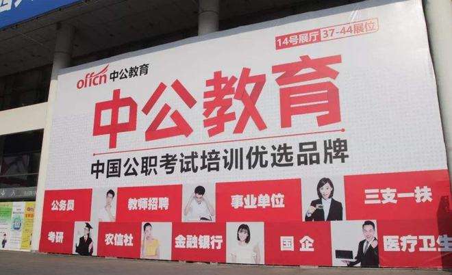 河南省公务员培训学院(河南公务员网络培训平台)