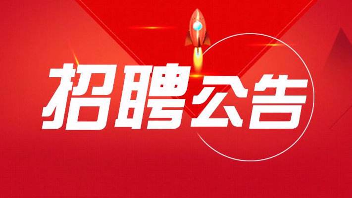 河南公务员招聘(河南省公务员局官网)