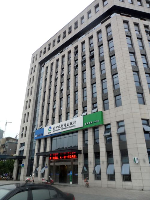 贵州省农村信用社(贵州省农村信用社待遇)