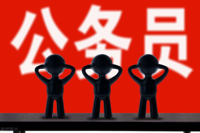 南宁公务员
