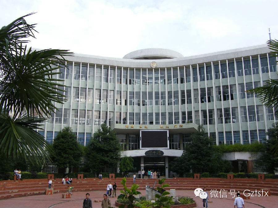 贵州师范大学怎么样(贵州师范大学发展前景)
