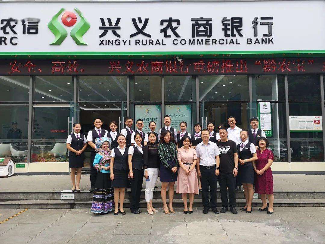 贵州银行官网(贵州银行铜仁分行官网)