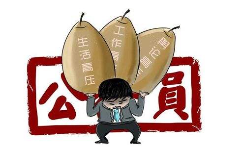 考公务员难吗(考公务员考什么科目)