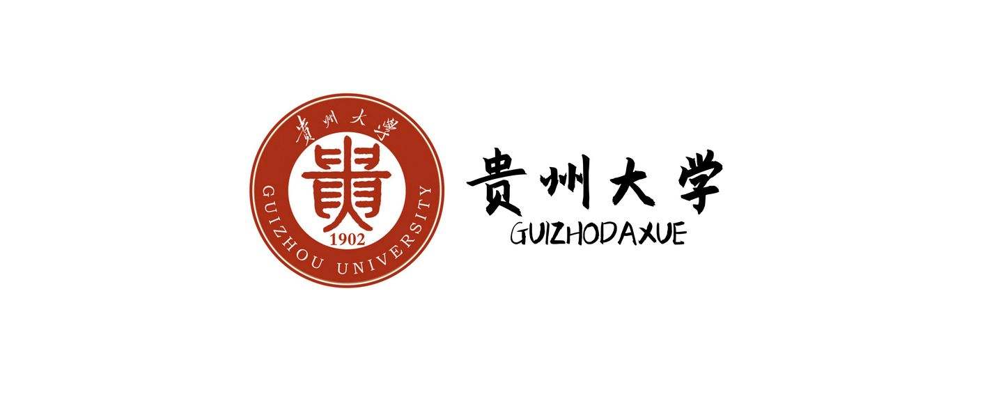 贵州大学(贵州有几所211大学)