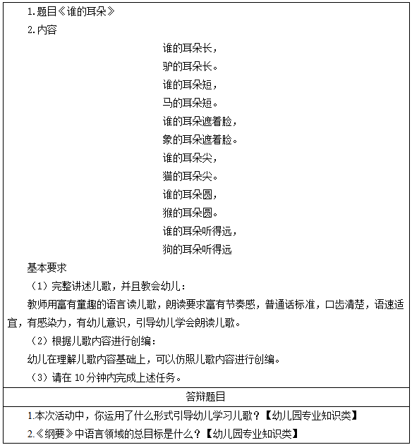 面试题库及答案(国家公务员面试题库及答案)