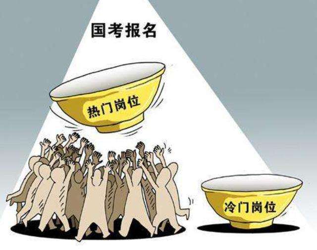 报考公务员条件(大专可以考公务员吗)