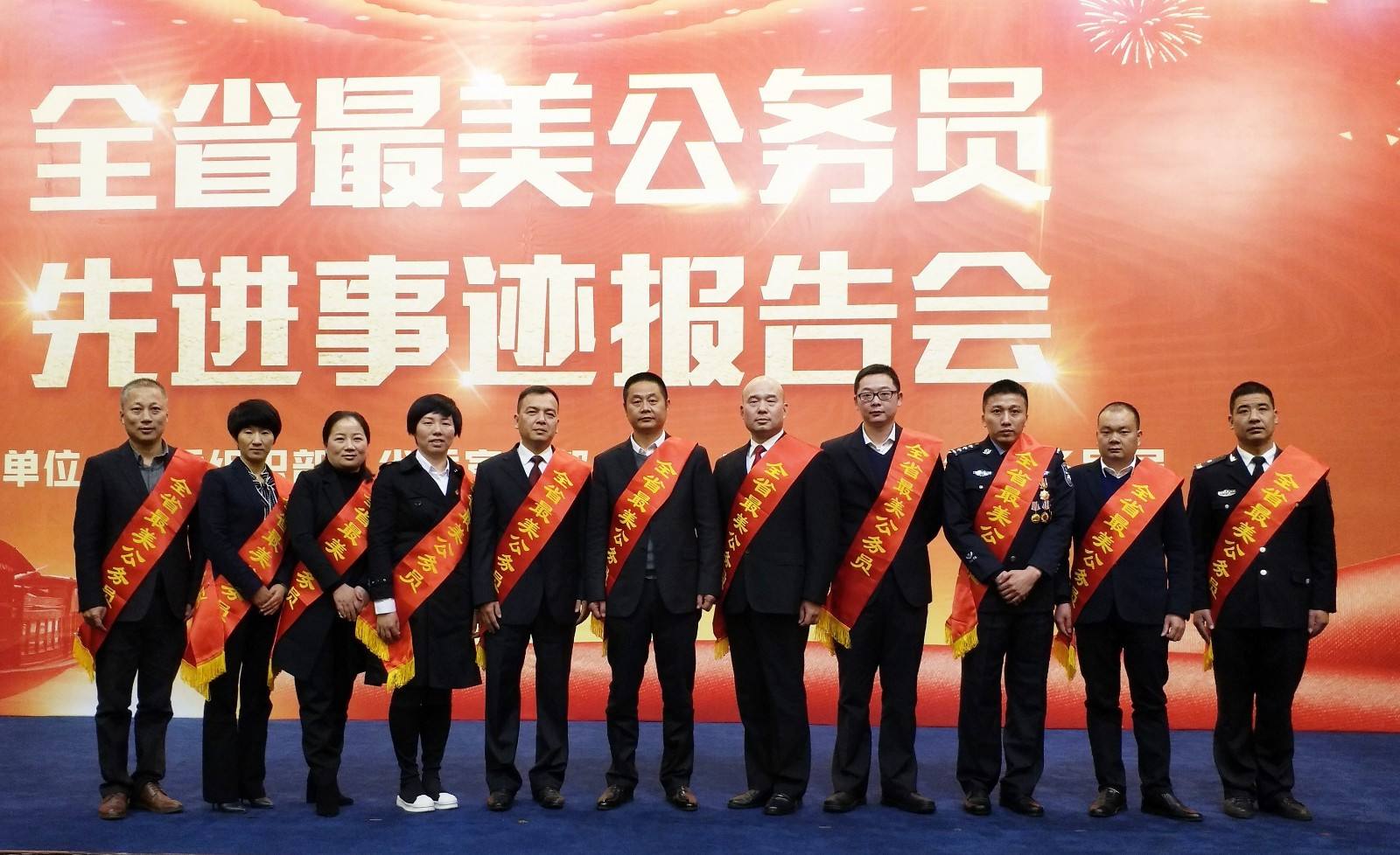 温州公务员(温州公务员怎么样)