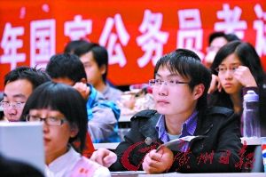 国税公务员(海关公务员考试科目)
