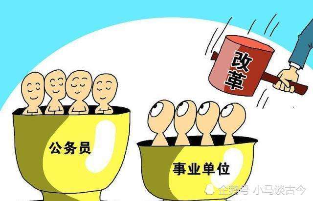 公务员包括哪些职业(公职人员包括哪些职业)